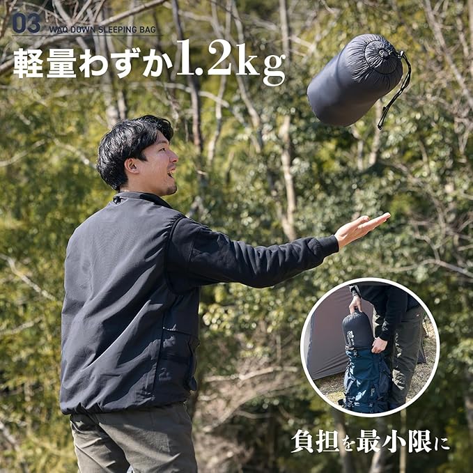 WAQ ダウンシュラフ650　軽くて小さく収納できる