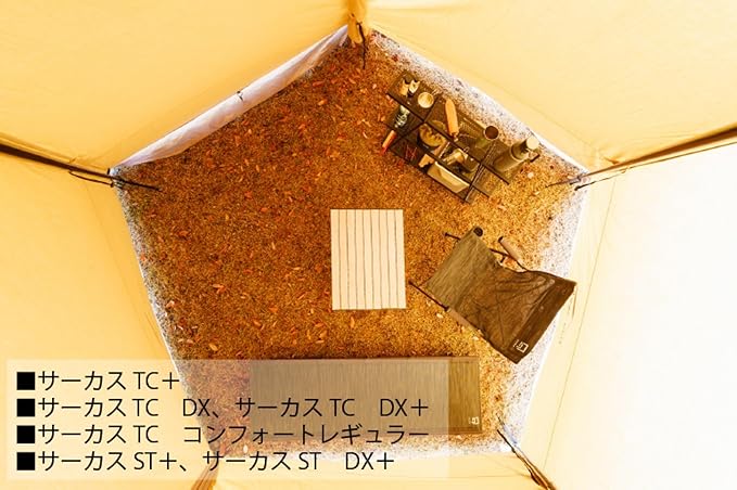 テンマクデザイン サーカスTC DX+ 広い